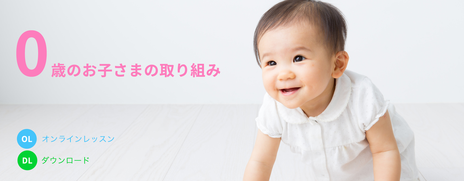 0歳】英語教材と学習方法 | 英語教材パルキッズ