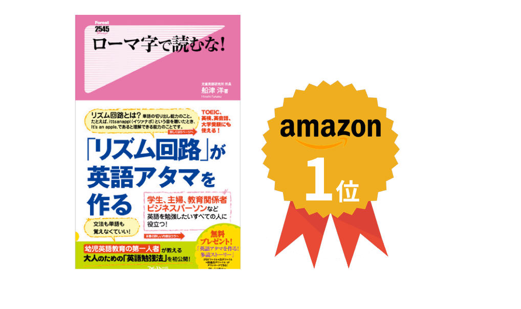 パルキッズ関連書籍 | 英語教材パルキッズ