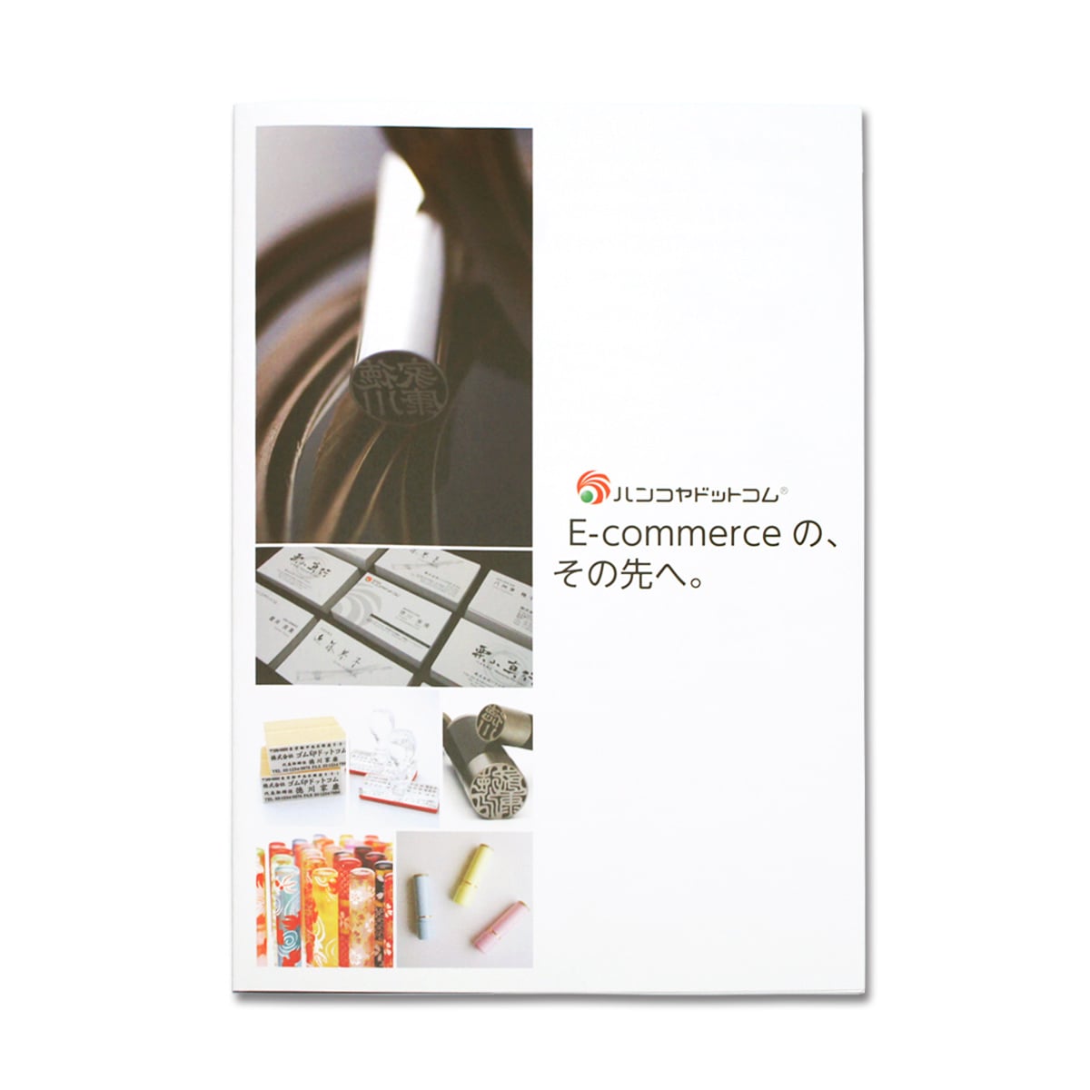 二つ折りパンフレット / A4サイズ仕上げ / 上質紙厚口(180kg) / 両面