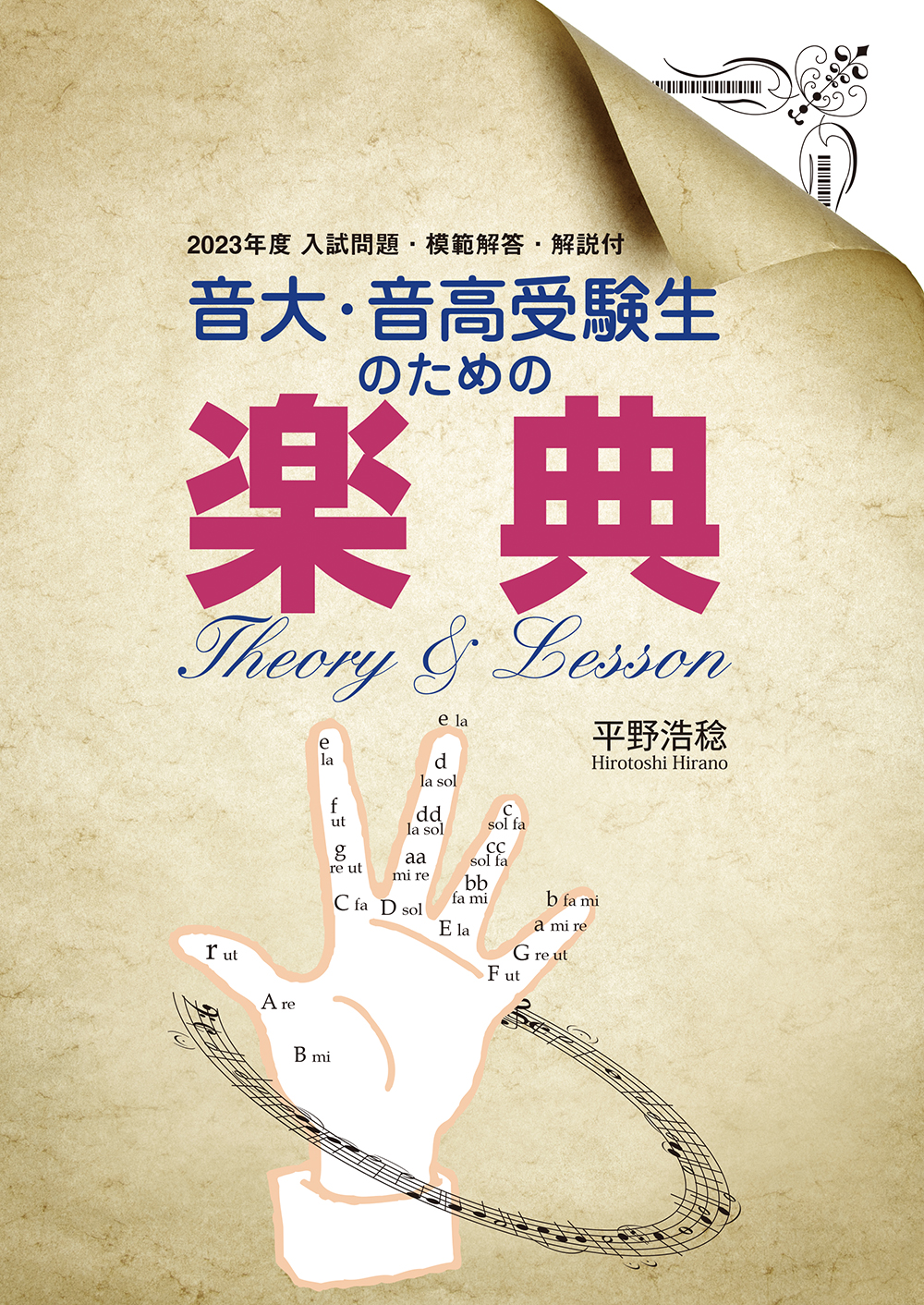 Panse_Online_Shop / 全商品