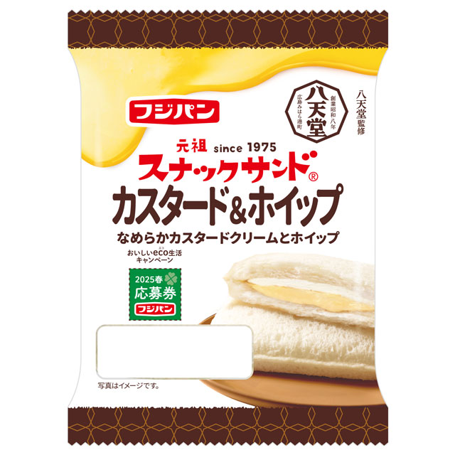 パンのはなし：パンの新製品情報「スナックサンド カスタード