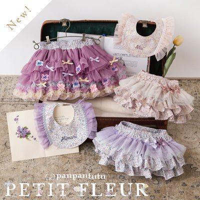 お花とリボンをトッピングした話題の贅沢チュチュが販売スタート