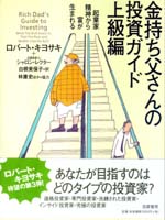 Pan;ウィザードブックシリーズ第26弾 ウォール街で勝つ法則