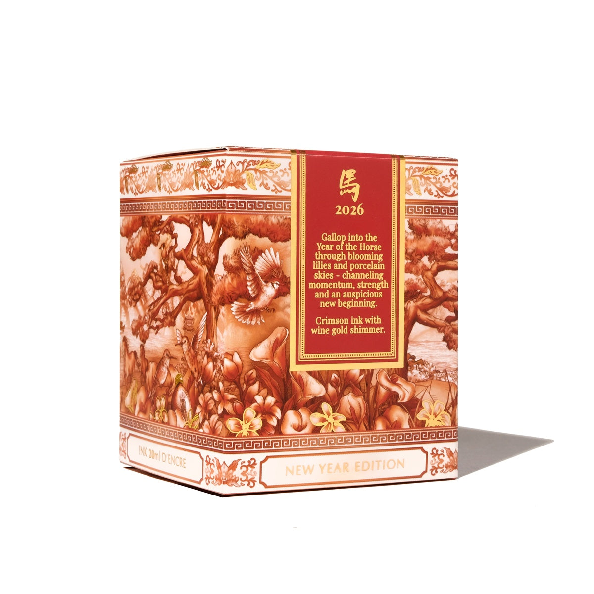 1/9発売】Ferris Wheel Press/インク/Lunar New Year Edition 2026