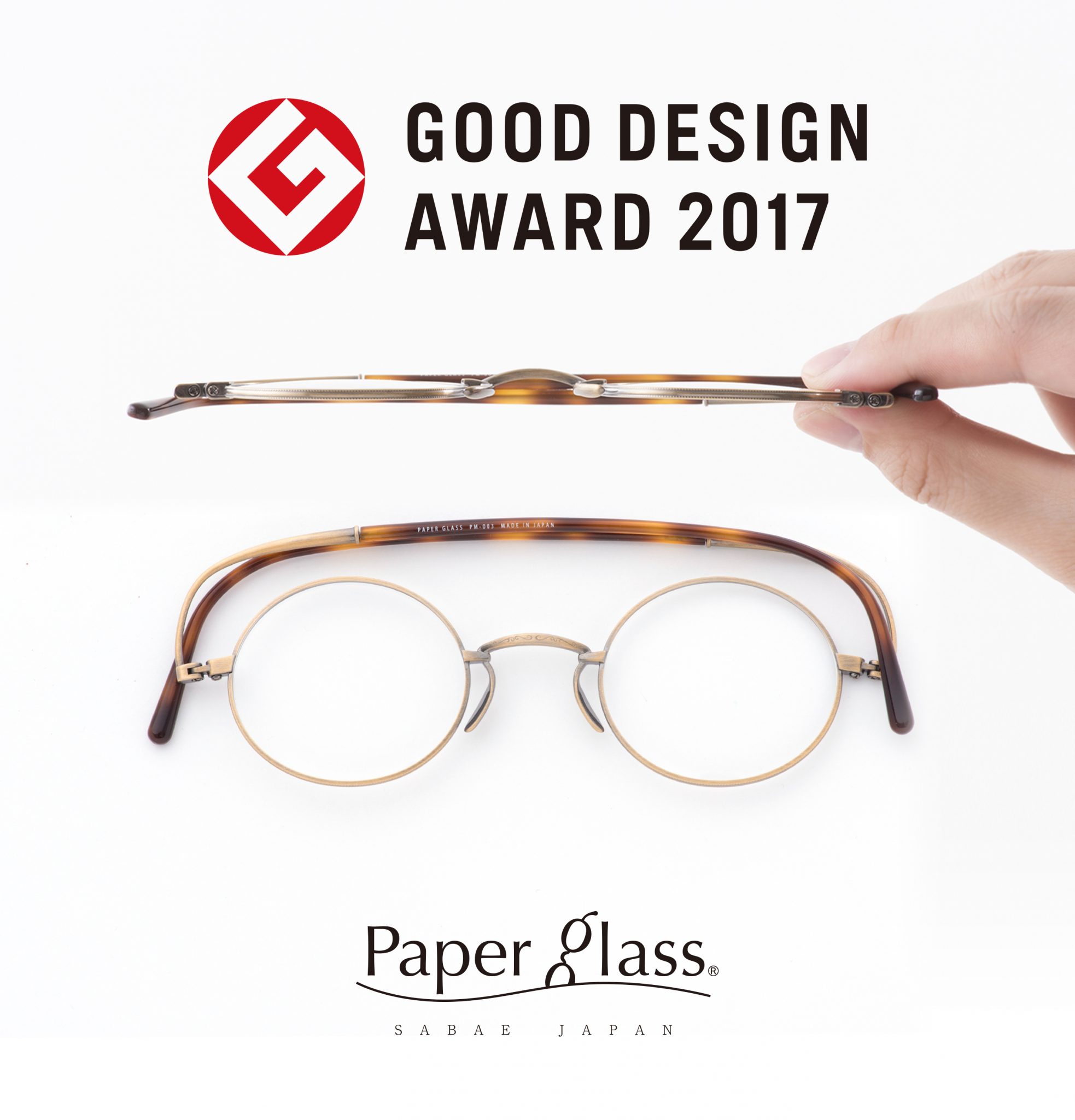 ペーパーグラス・プレミアムクラシック - [鯖江製] ペーパーグラス