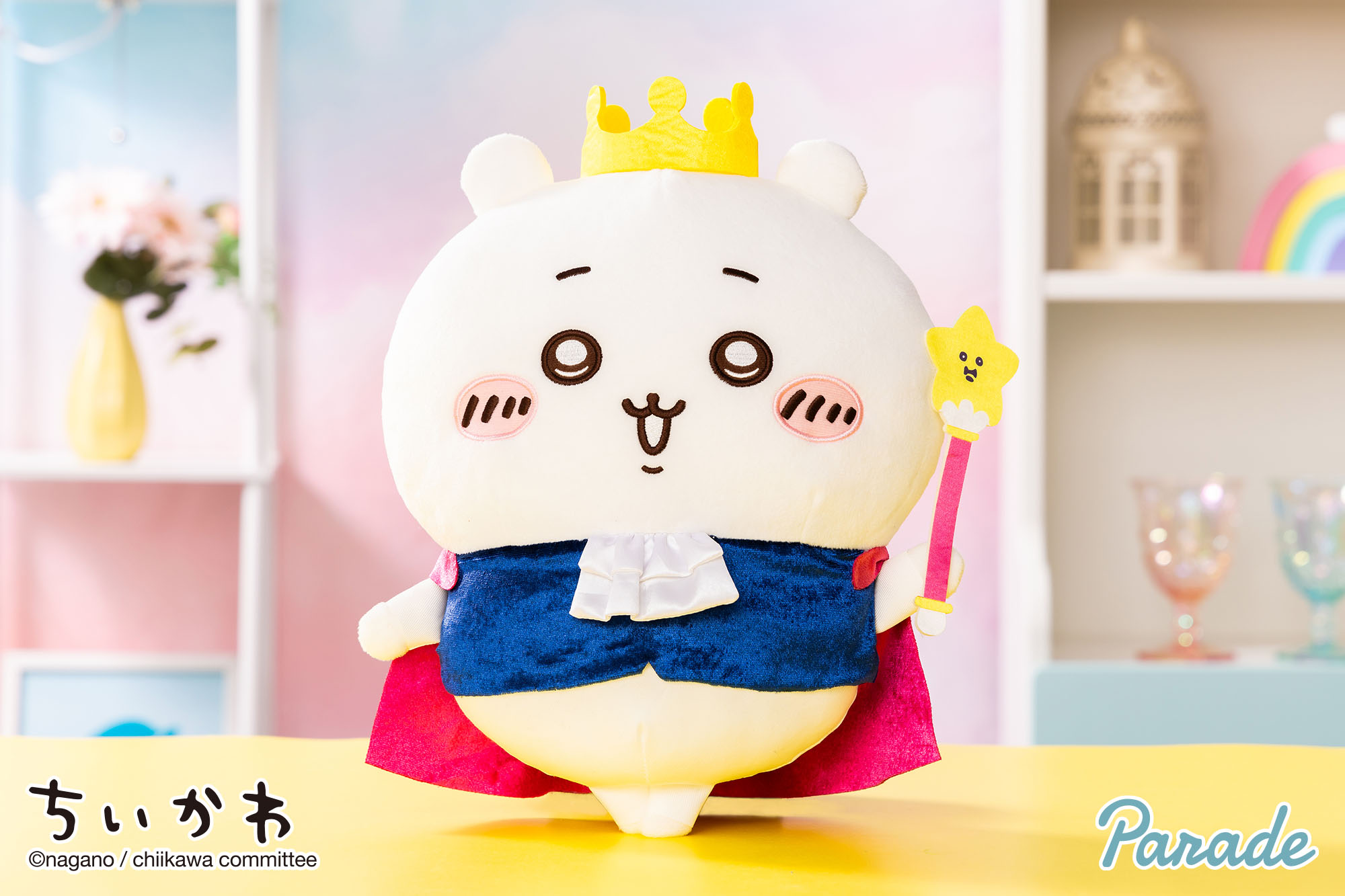 ちいかわ 誕生日なちいかわBIGぬいぐるみ | 商品紹介 | 株式会社