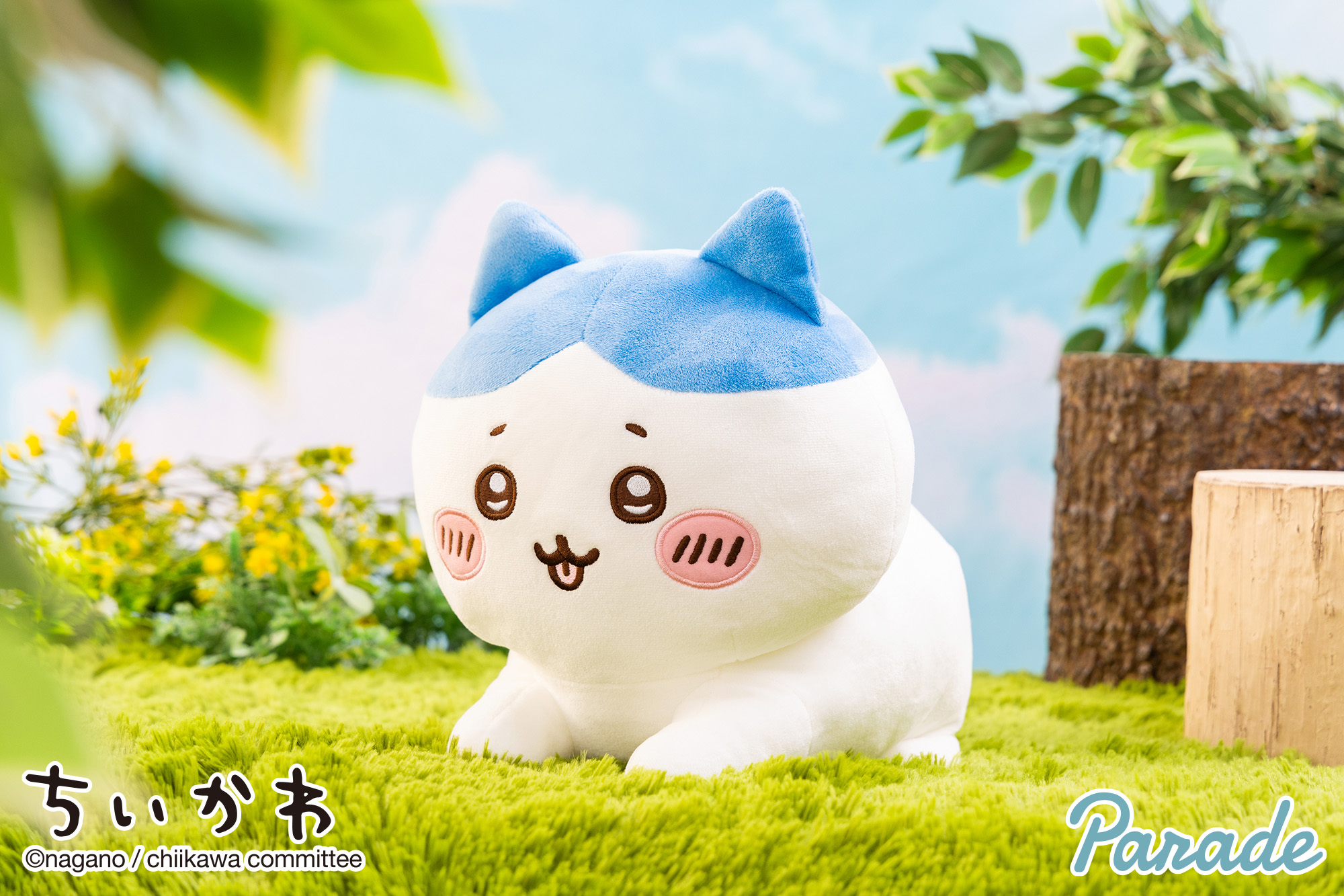 ちいかわ スフィンクスなハチワレBIGぬいぐるみ | 商品紹介 | 株式会社