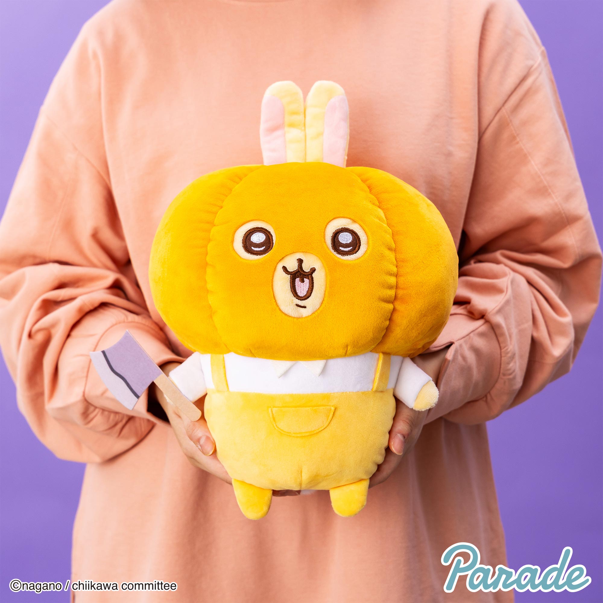 ちいかわ うさぎ・モモンガ カボチャBIGぬいぐるみ | 商品紹介 | 株式