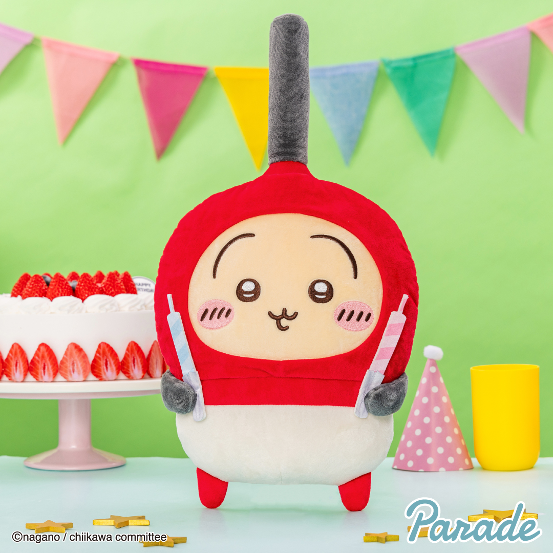 ちいかわ 誕生日BIGぬいぐるみ | 商品紹介 | 株式会社パレード
