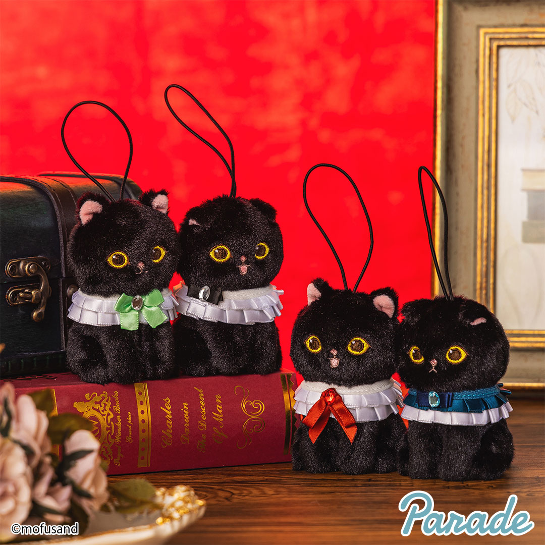 mofusand 黒仔猫にゃんマスコット | 商品紹介 | 株式会社パレード