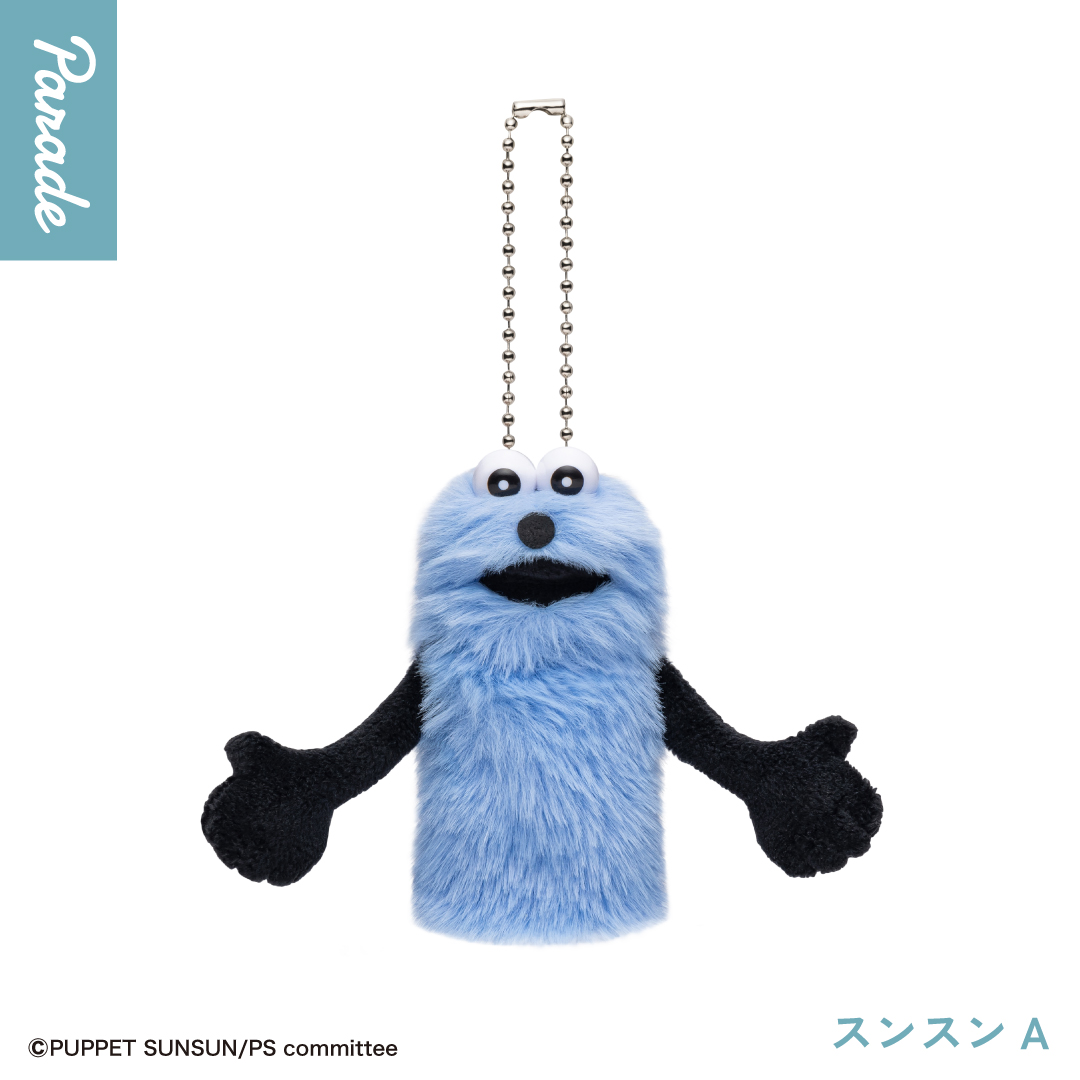 パペットスンスン フィンガーパペットぬいぐるみ | 商品紹介 | 株式