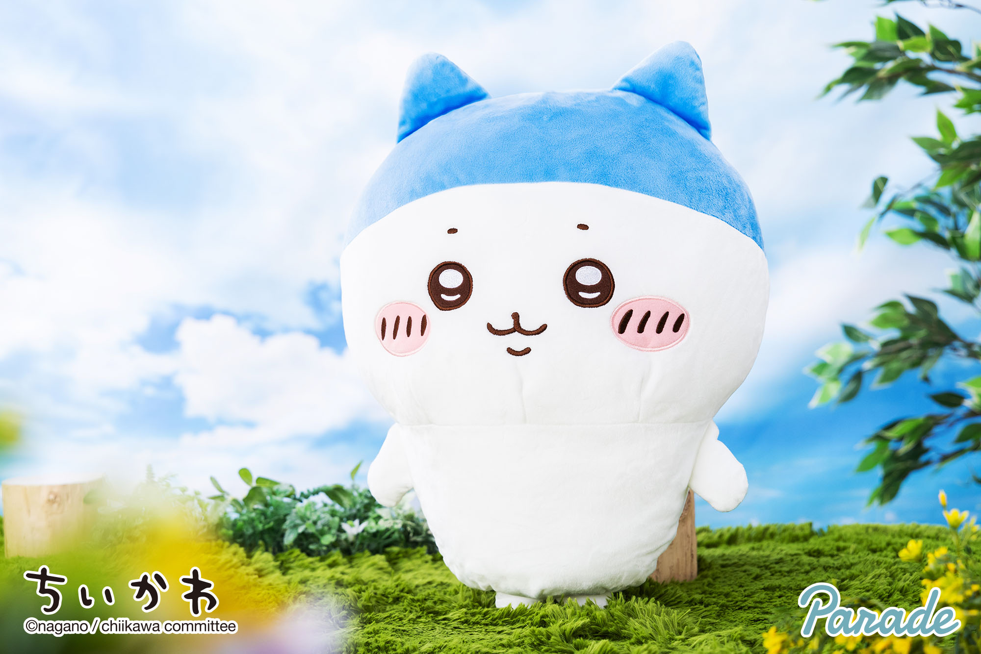 ちいかわ スポーツ刈りなハチワレ 超BIGぬいぐるみ | 商品紹介 | 株式