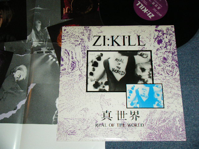 ジキルZI:KILL - 真世界 REAL OF THE WORLD / 1989 JAPAN ORIGINAL