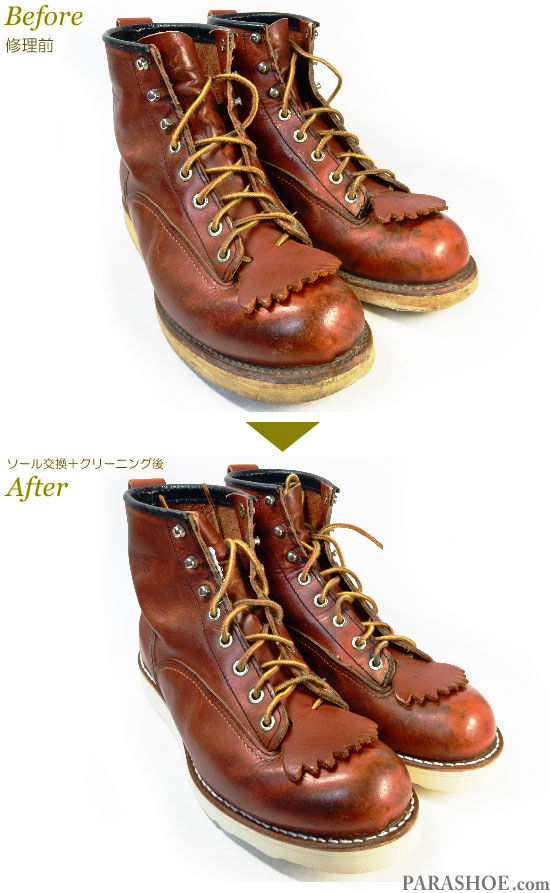 レッドウィング（RED WING）2907 ラインマンブーツ （カジュアル