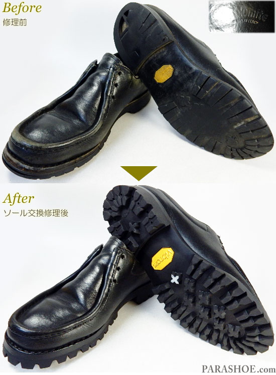 ビブラムソール（Vibram sole） | 靴のパラダイス☆公式ブログ