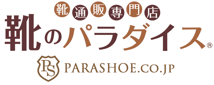 JIS規格（日本産業規格／日本工業規格）の靴サイズ・ワイズ表と、海外