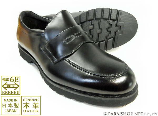 匠（TAKASHI）本革 ローファー スリッポン ビジネスシューズ 幅広甲高G
