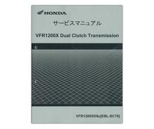 HONDA | メーカー別サービスマニュアル | サービスマニュアル | バイク