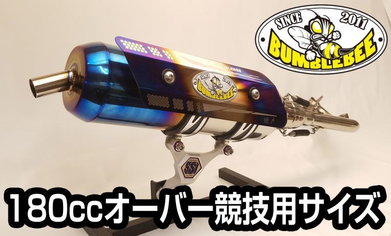 シグナスX・BW'S125のカスタムパーツショップ [ Partyup / パーティー