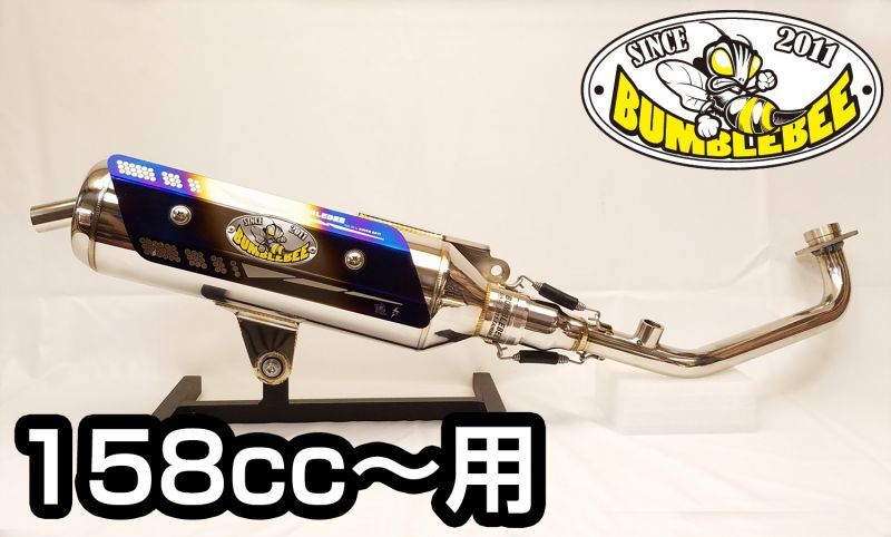 シグナスX・BW'S125のカスタムパーツショップ [ Partyup / パーティー