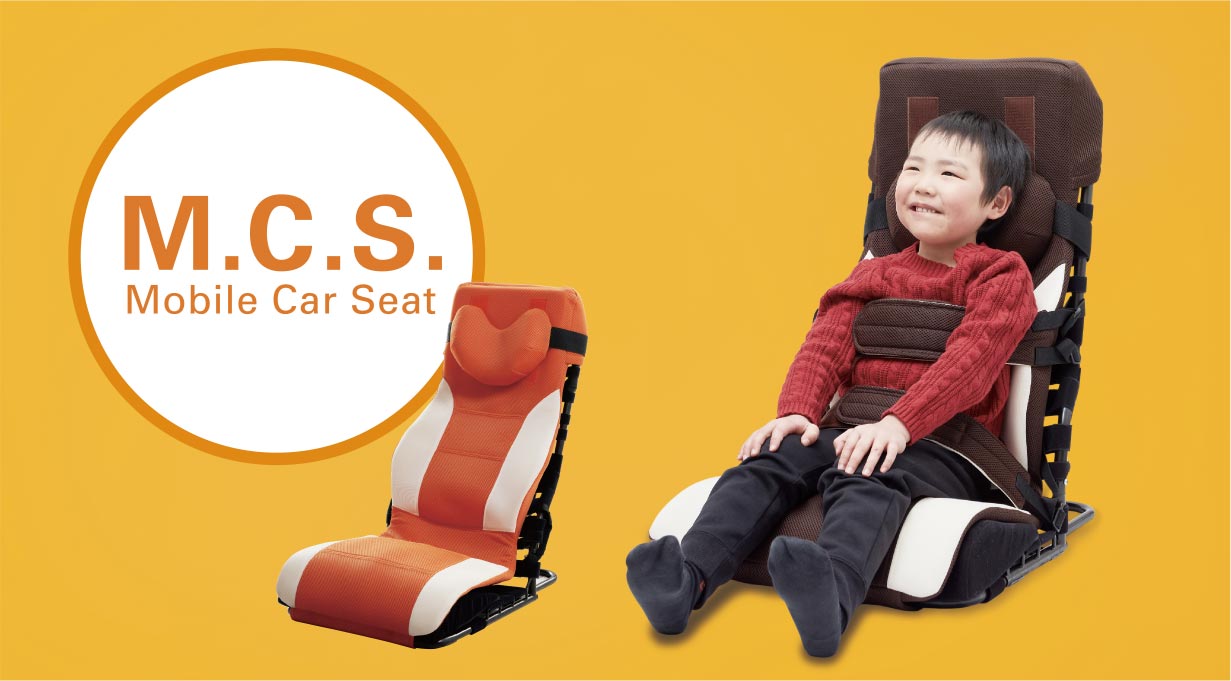 オンラインショップ | 座位保持装置・車いすなら 【株式会社