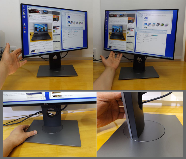 パソ兄さんの、DELL U2518D レビュー