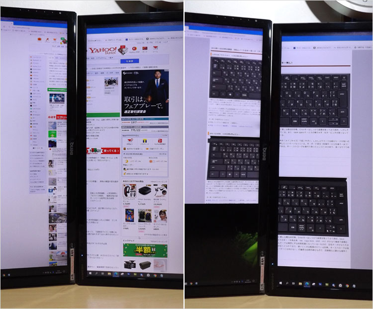 I-O DATAの31.5型モニタ！EX-LDQ322DB レビュー