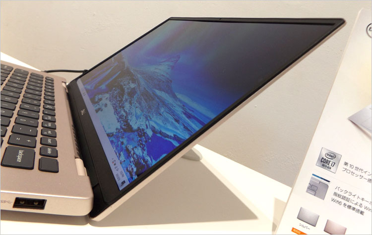 Inspiron 14-7490のカラーバリエーション【アイス・ベリー】