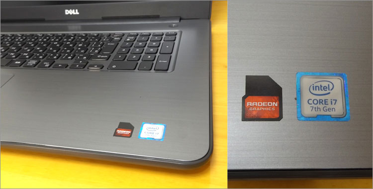 Inspiron 17 5000シリーズ（5767）のレビュー パソ兄さん