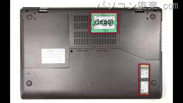 LIFEBOOK NH75/E2 FMVN75E2G7の分解方法 | パソコン廃棄.com