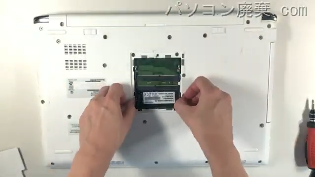 dynabook P1-E4KJ-EW（P1E4KJEW）の分解方法 | パソコン廃棄.com