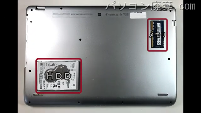 VAIO Fit 15 SVF15A18CJSの分解方法 | パソコン廃棄.com