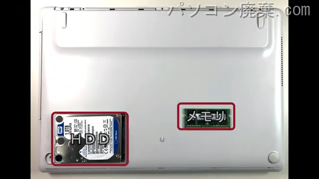 LIFEBOOK AH77/U(FMVA77UWG)の分解方法 | パソコン廃棄.com