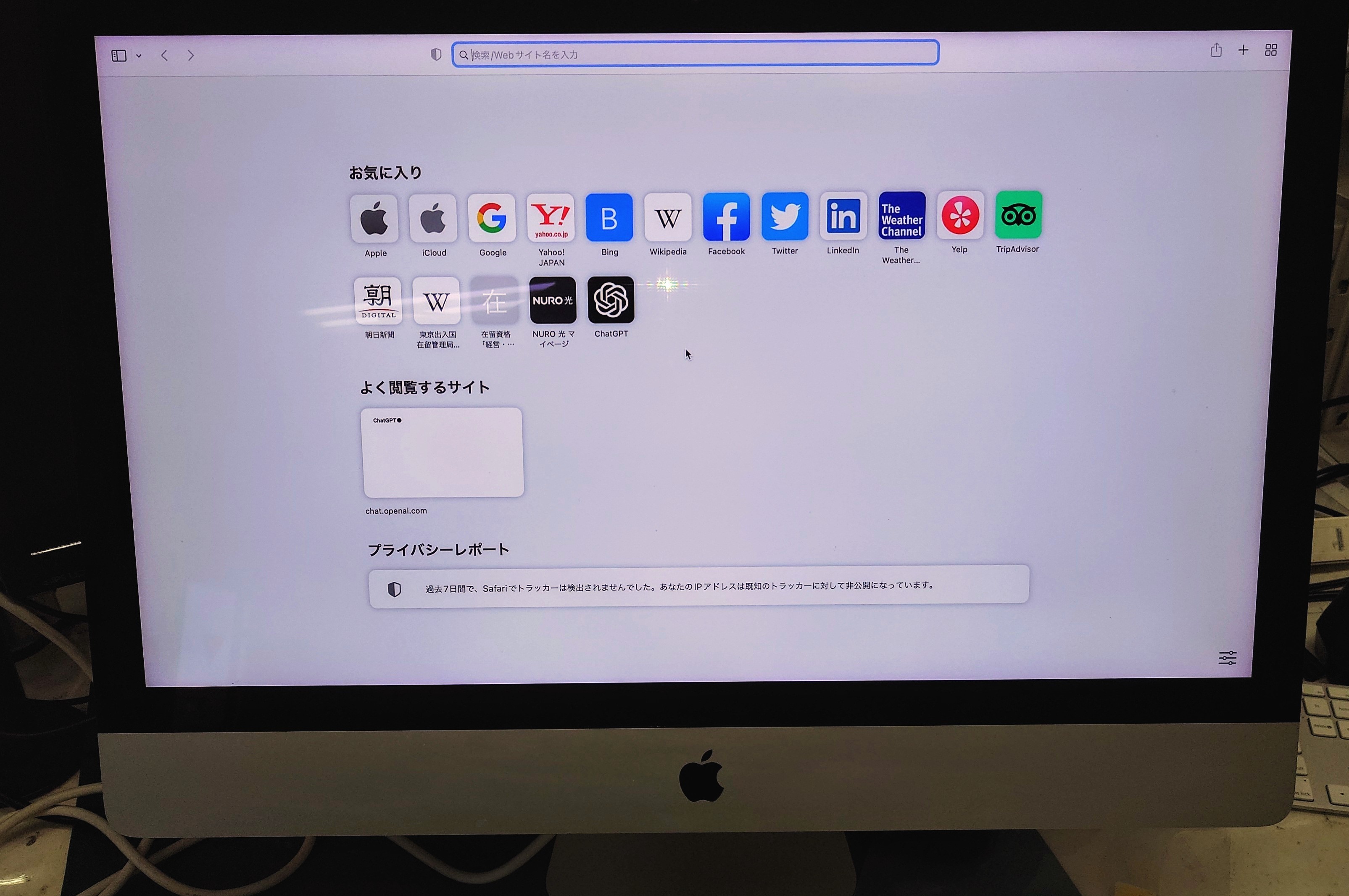 SSD交換・換装】Apple iMac (Retina 5K, 27インチ, 2017) の修理事例