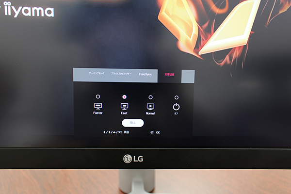 LG 27UK650-W 27インチ4Kモニター レビュー | パソコン工房 NEXMAG