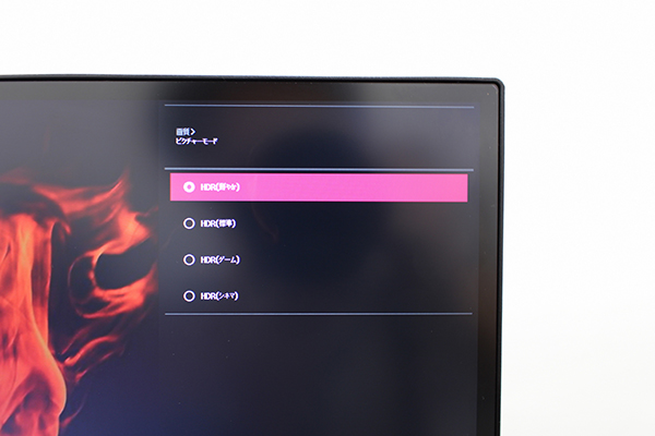 LG 27UK650-W 27インチ4Kモニター レビュー | パソコン工房 NEXMAG