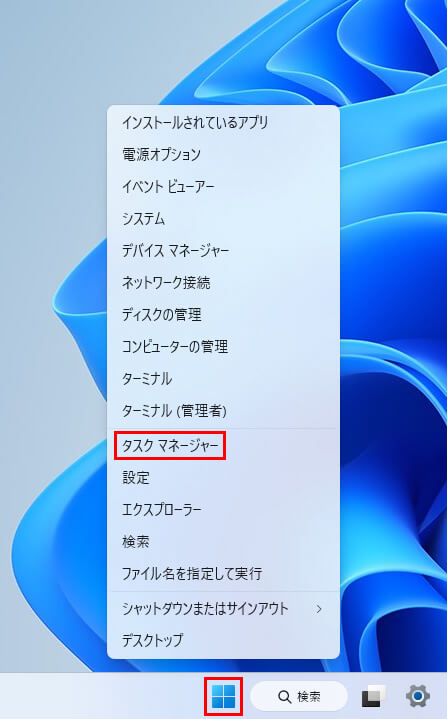 パソコンのスペック（性能）の確認方法と目安を用途別にわかりやすくご