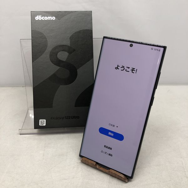 SAMSUNG 〔中古〕Galaxy S22 Ultra 256GB ファントムブラック SC-52C
