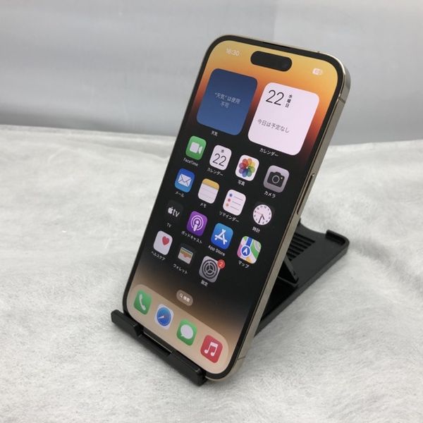 APPLE 〔中古〕iPhone14Pro 256GB ゴールド MQ173J/A SIMフリー版