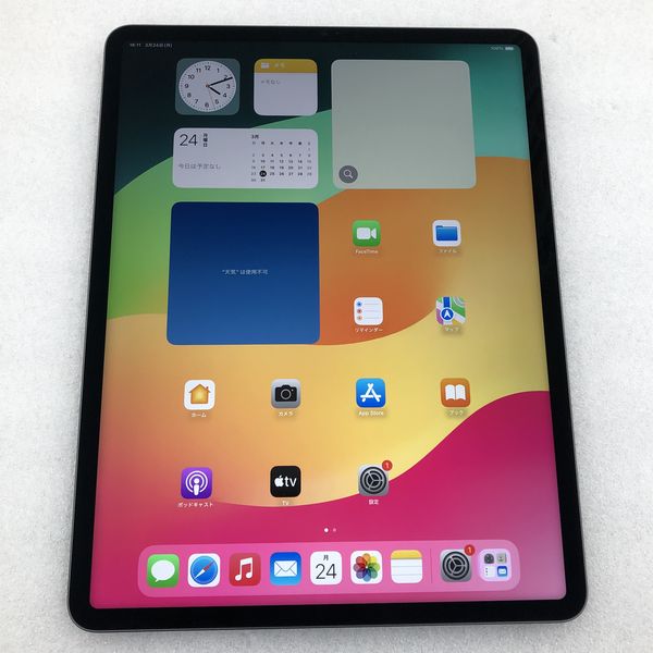 APPLE 〔中古〕iPad Pro 12.9インチ (第5世代) Wi-Fi 128GB スペース