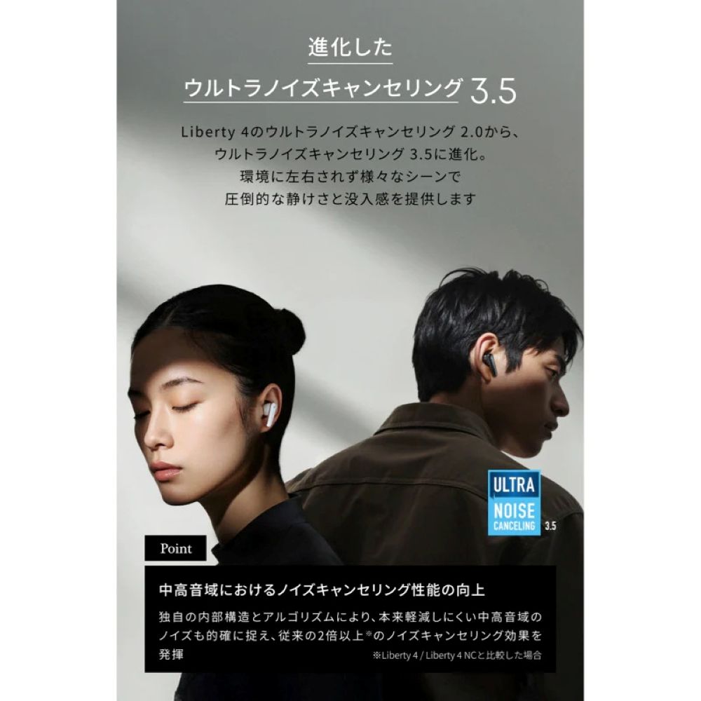 Anker Soundcore Liberty 5 ミッドナイトブラック | パソコン工房