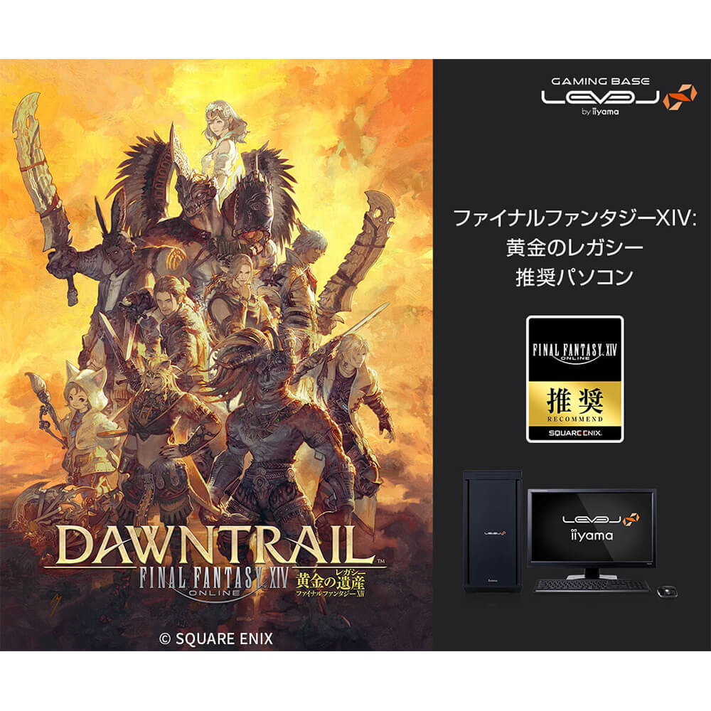 iiyama PC LEVEL-15FX155-i7-PLSX-XIV | パソコン工房【公式通販】