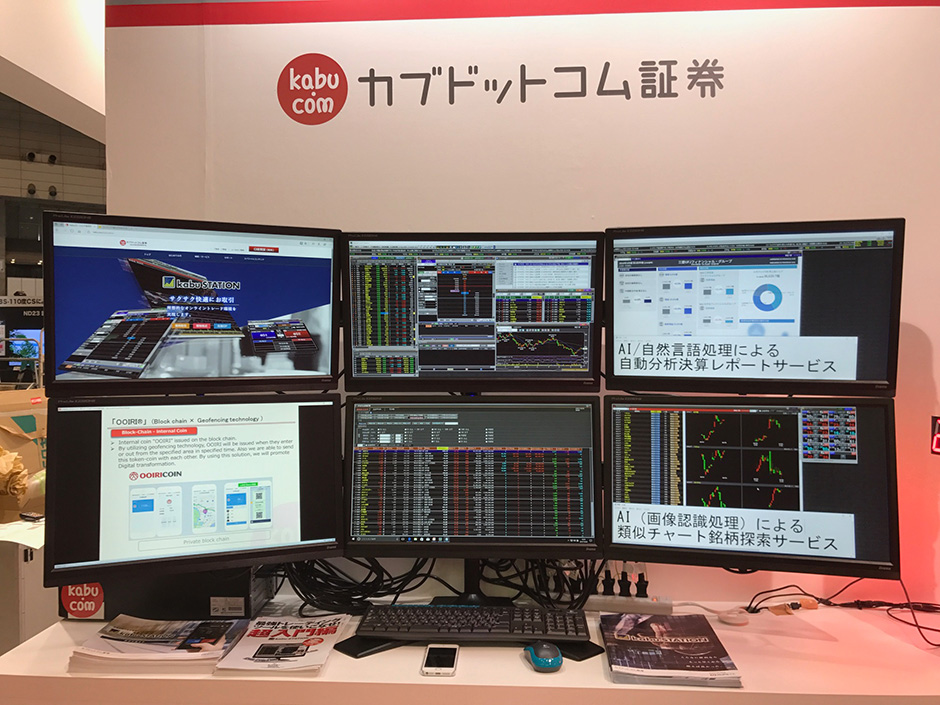 kabuパソ(トレーディング) | パソコン工房【公式通販】