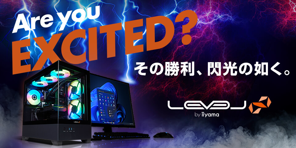 可能性は ∞ (インフィニティ) iiyama PC ブランドオフィシャルサイト