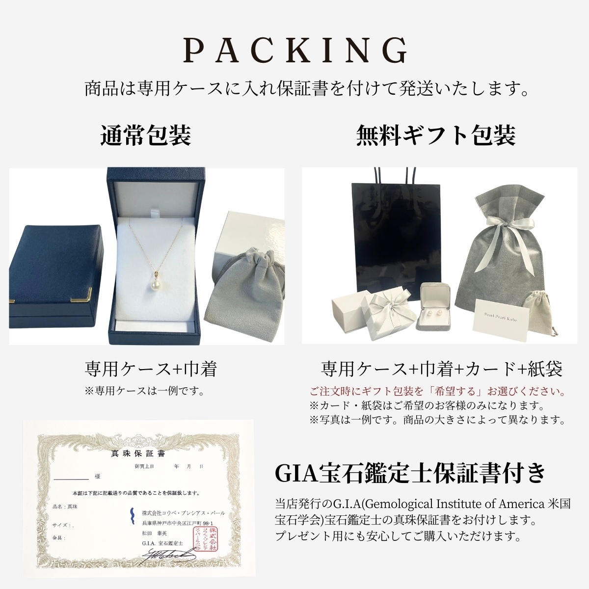 黒蝶真珠 パールペンダント 10mm ラウンド K18WG ダイヤ 45cm スライド