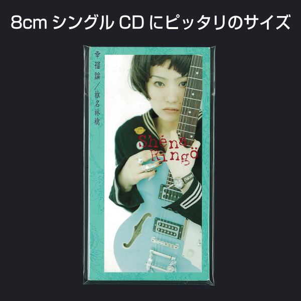 XTC Major of Simpleton 非売品 8センチ8cmシングルCD XTC Major of