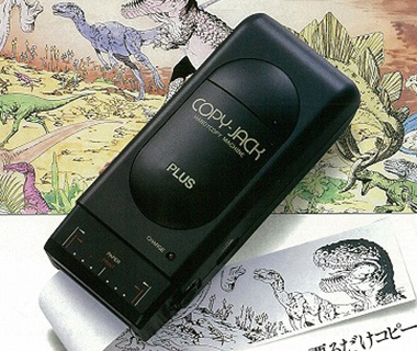 年代別Topics 本社ビル建設 | PLUS プラス株式会社／PLUSグループ