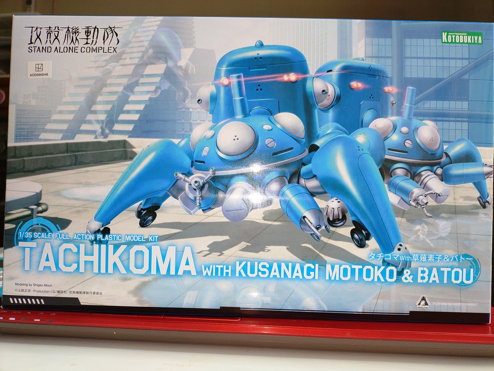 コトブキヤ 1/35 KP294X 攻殻機動隊 タチコマWith草薙素子＆バトー