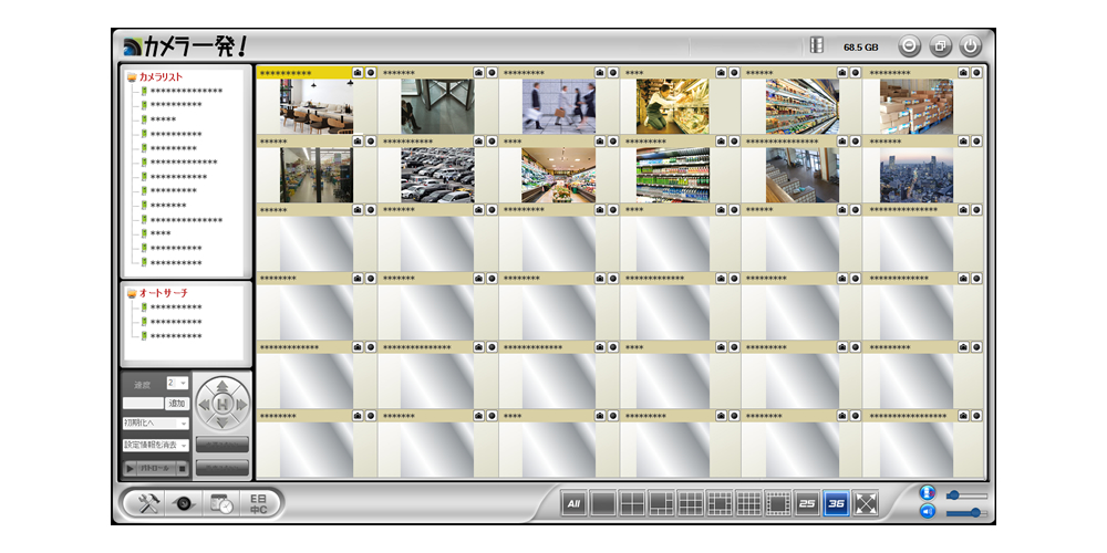 スマカメ カメラ一発！｜CS-W90FHD2