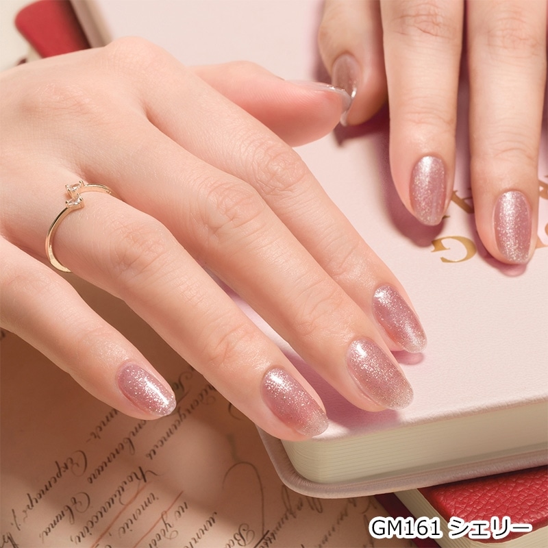 Gel Me1 ジェルミーワン ジェルネイル (GM159・160・161)(159